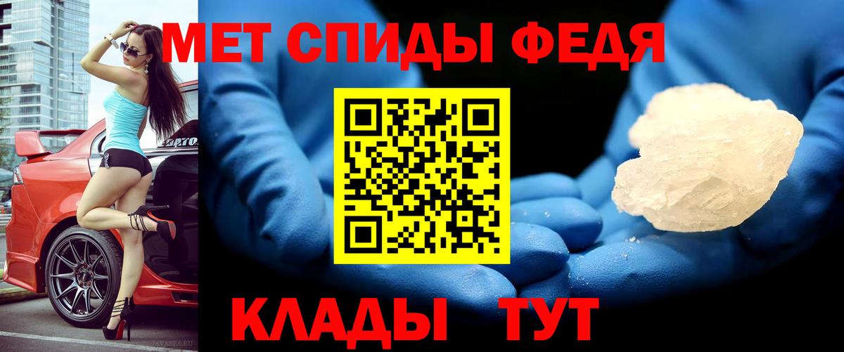 Амфетамин 98%  Вход с VPN  Реутов 