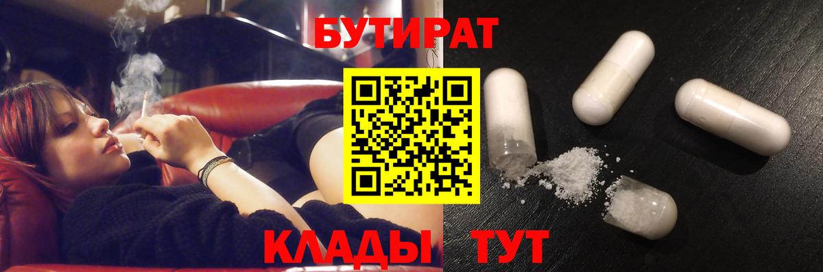 ГАШ  Реутов  АМФЕТАМИН   Вход с VPN  Меф кристаллы  КОКАИН 