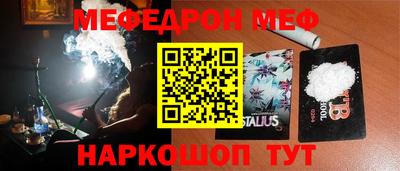круглые Северобайкальск