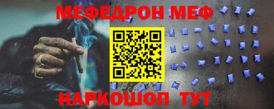 МДПВ Свободный