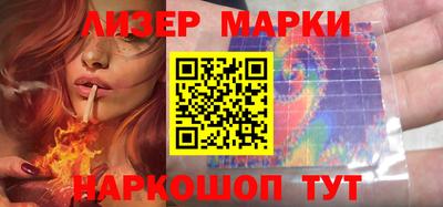 альфа пвп VHQ Севастополь