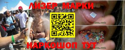 альфа пвп VHQ Севастополь