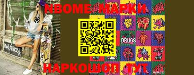 PSILOCYBIN Славгород
