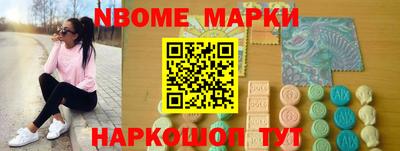 круглые Северобайкальск