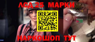 наркотики Славянск-на-Кубани