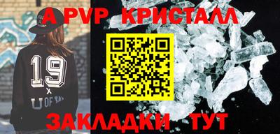 круглые Северобайкальск