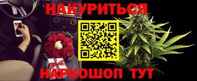 альфа пвп VHQ Севастополь