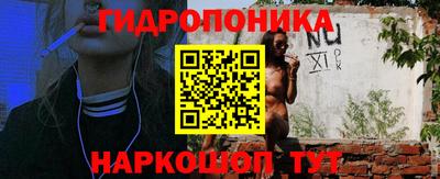 круглые Северобайкальск
