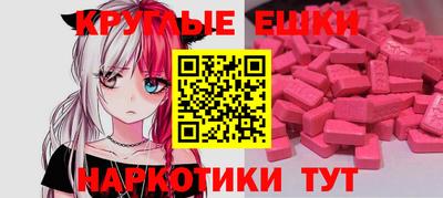 круглые Северобайкальск