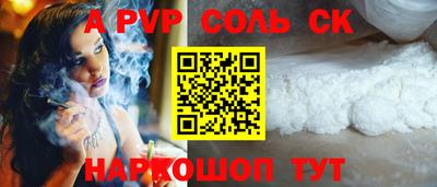 круглые Северобайкальск