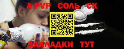 круглые Северобайкальск