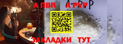 круглые Северобайкальск