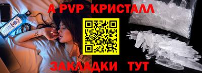МДПВ Свободный
