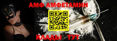 альфа пвп VHQ Севастополь
