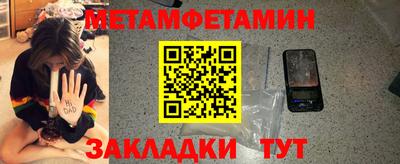 круглые Северобайкальск
