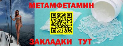 альфа пвп VHQ Севастополь