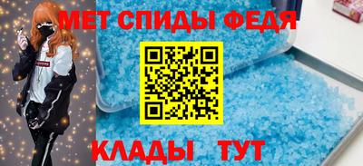 мефедрон VHQ Сланцы