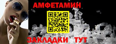альфа пвп VHQ Севастополь