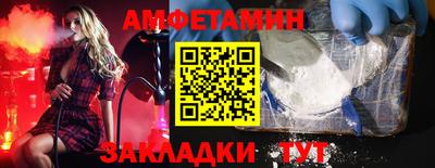 альфа пвп VHQ Севастополь