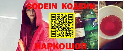 круглые Северобайкальск