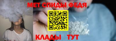альфа пвп VHQ Севастополь