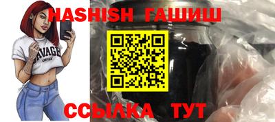 мефедрон VHQ Сланцы