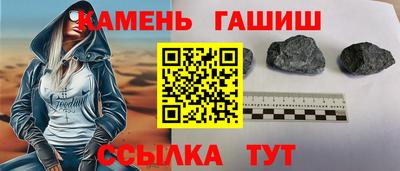 круглые Северобайкальск