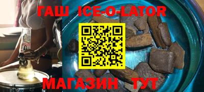 круглые Северобайкальск