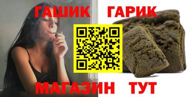 круглые Северобайкальск