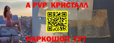 наркотики Славянск-на-Кубани