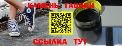 альфа пвп VHQ Севастополь