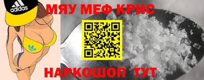 альфа пвп VHQ Севастополь