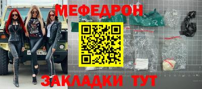 МДПВ Свободный