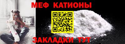 альфа пвп VHQ Севастополь