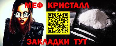альфа пвп VHQ Севастополь