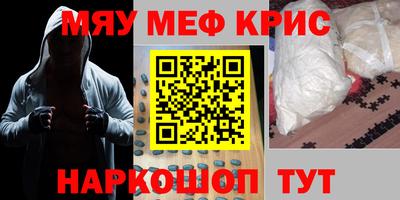 круглые Северобайкальск