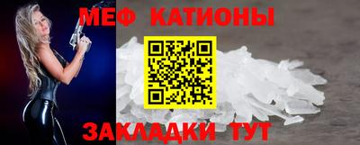альфа пвп VHQ Севастополь