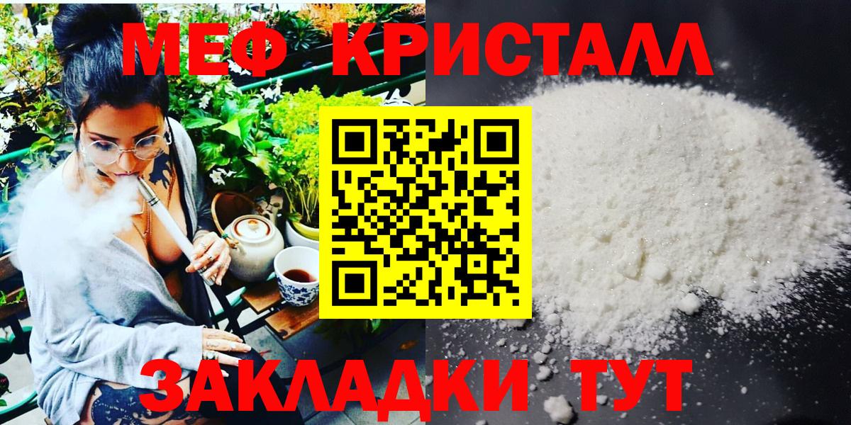 Марихуана Реутов
