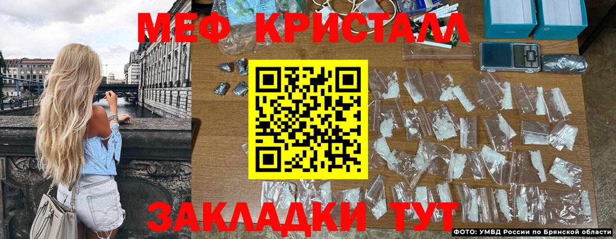 Реутов  МЯУ-МЯУ  Вход с VPN  Меф мяу мяу  МЕФ VHQ 