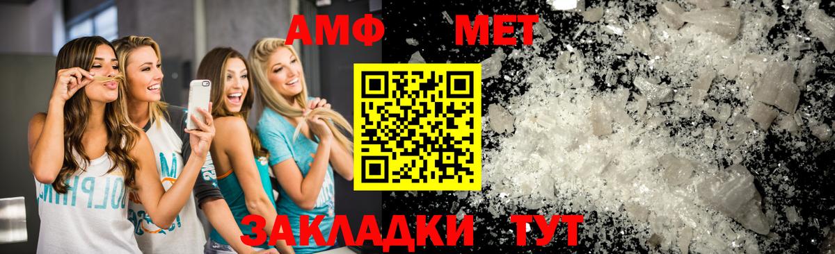 Метамфетамин Декстрометамфетамин 99.9% Реутов